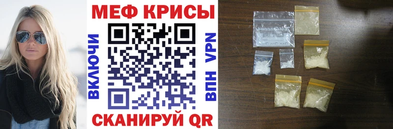 Виды наркотиков купить Кызыл СК  Канабис  Мефедрон  Гашиш  Кокаин 