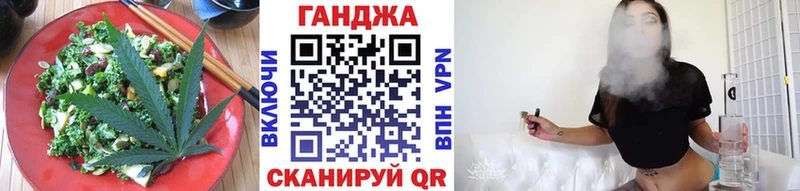 Печенье с ТГК конопля Кызыл