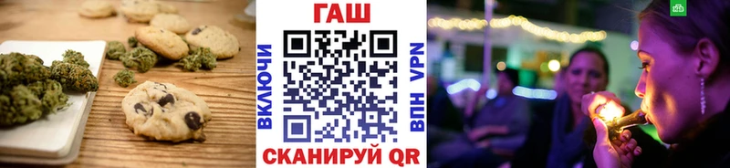 где продают наркотики  Кызыл  Canna-Cookies конопля 