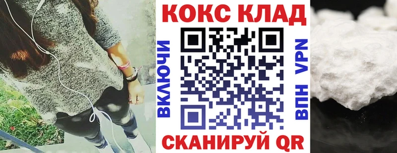 Кокаин Колумбийский  Кызыл 