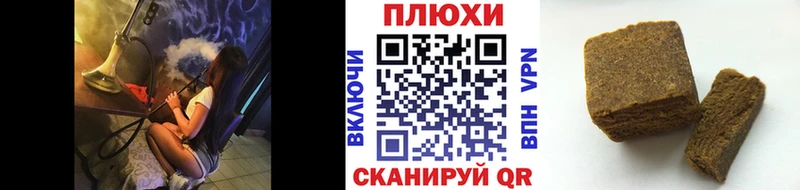 ГАШИШ hashish  наркота  Кызыл 