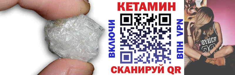 КЕТАМИН ketamine  Кызыл 