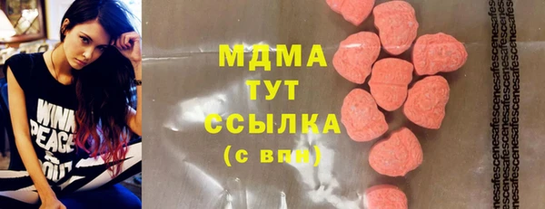МДМА Заводоуковск
