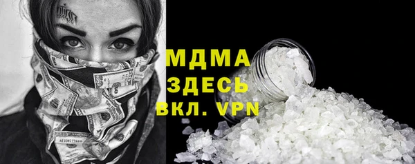 МДМА Заводоуковск