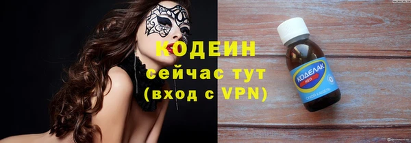 амф Заволжье