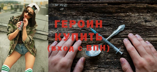 амф Заволжье