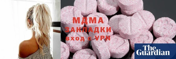 МДМА Заводоуковск