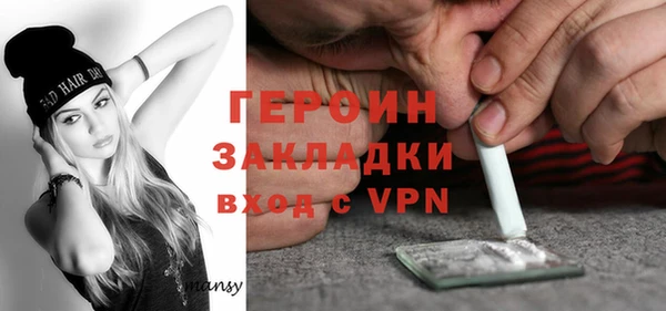 индика Заволжск