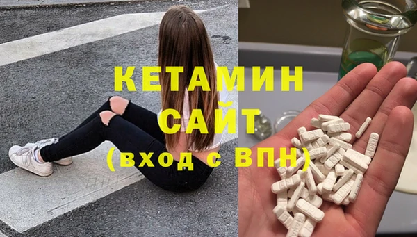 амф Заволжье