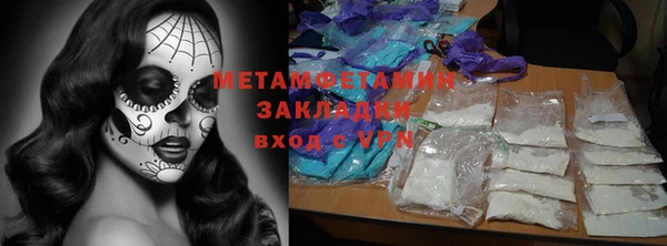 амф Заволжье