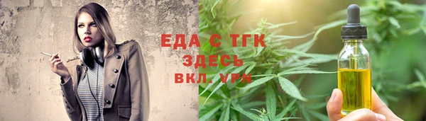 МДМА Заводоуковск