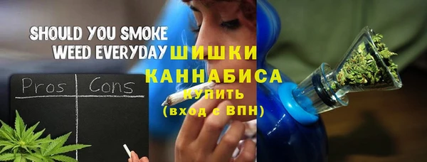 МДМА Заводоуковск