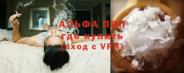 амф Заволжье