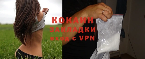 амф Заволжье