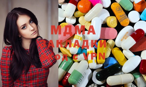 МДМА Заводоуковск