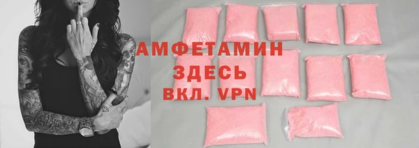 МДМА Заводоуковск