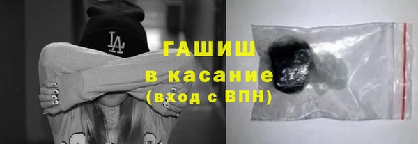 МДМА Заводоуковск