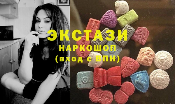 амф Заволжье