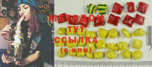 индика Заволжск