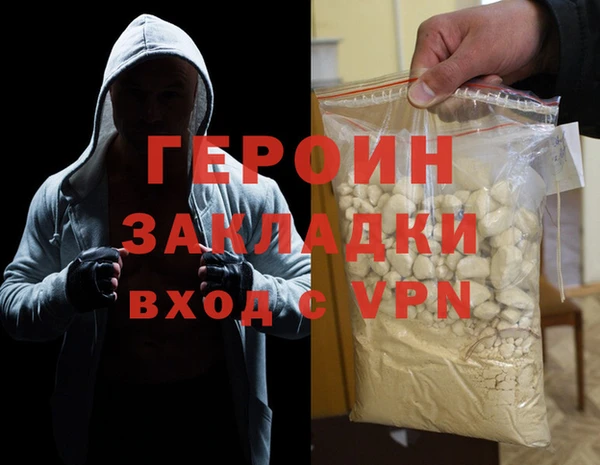 МДМА Заводоуковск