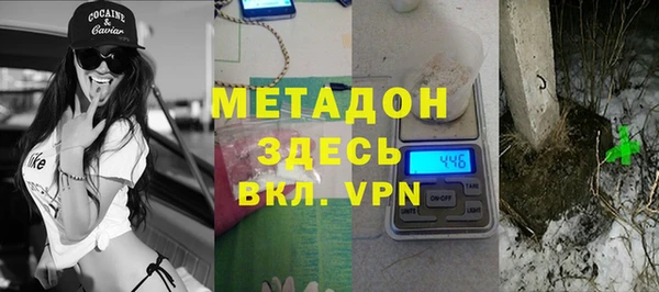 МДМА Заводоуковск