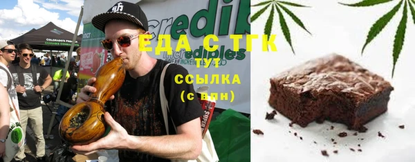 амф Заволжье