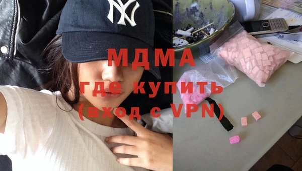 индика Заволжск