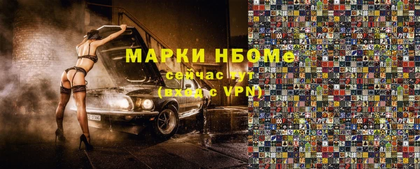 МДМА Заводоуковск