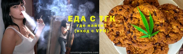 МДМА Заводоуковск