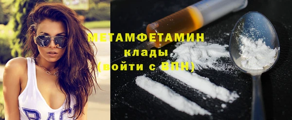 амф Заволжье