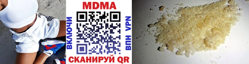 МДМА кристаллы  Кызыл 