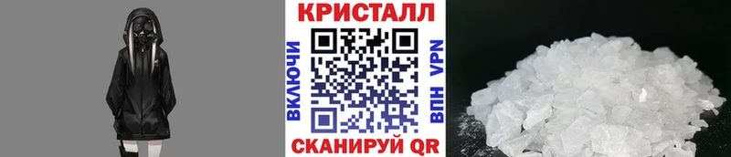 Первитин кристалл  Кызыл 