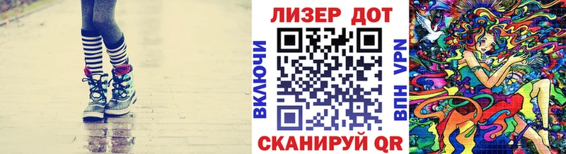 Марки 25I-NBOMe 1500мкг  kraken как войти  Кызыл  где найти наркотики 