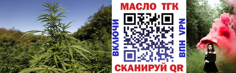Дистиллят ТГК вейп  MEGA ссылки  Кызыл 